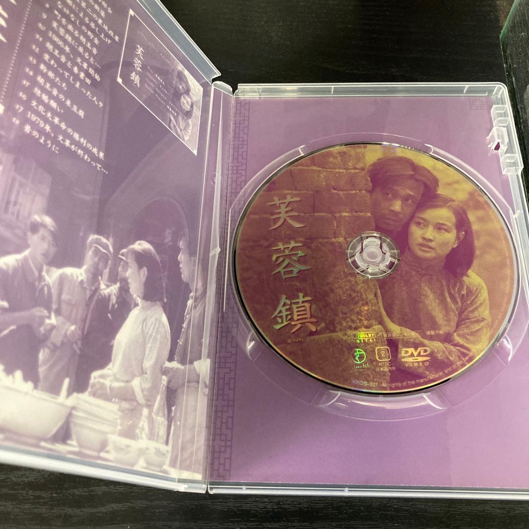 芙蓉鎮 全長・公開版('87中国)