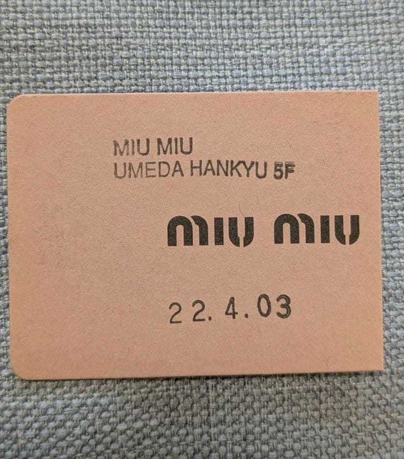 【MIU MIU ブラック バケットハット 収納袋付き】