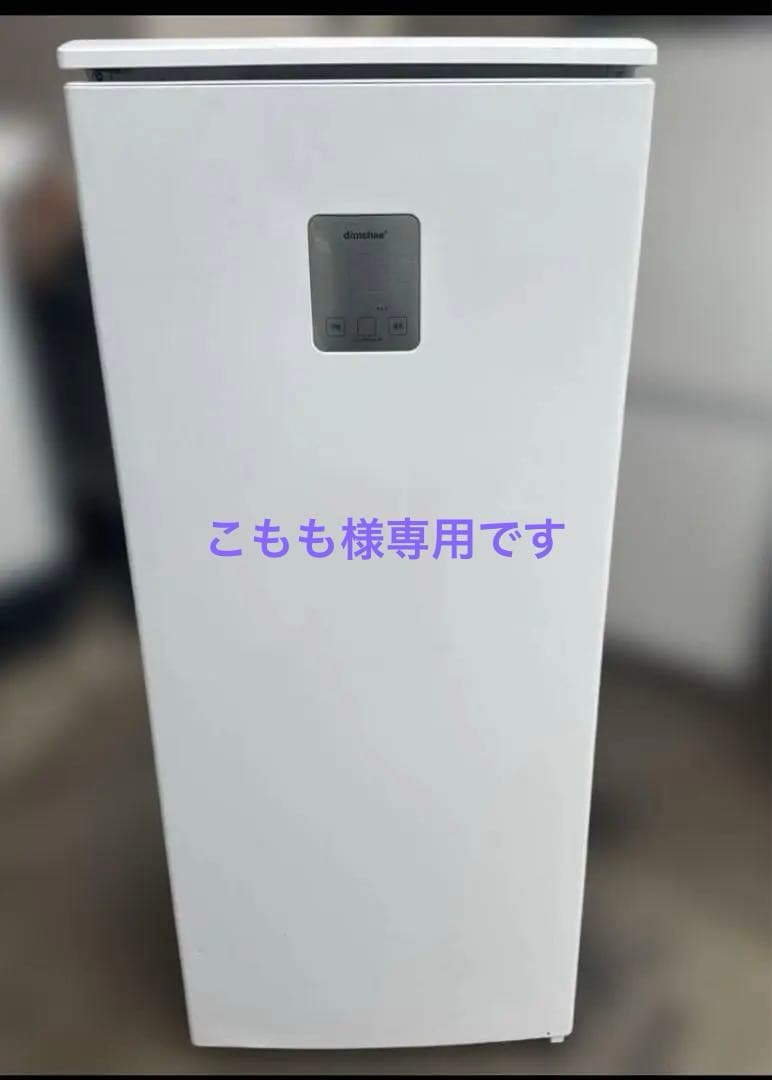 dimchaeキムチ冷蔵庫　SA-105