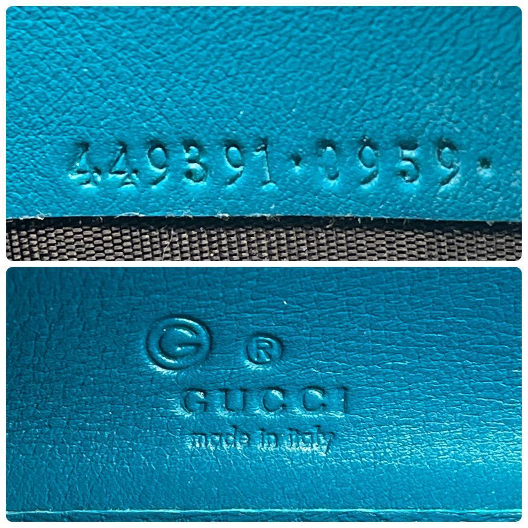グッチ 長財布 ラウンドファスナー マイクロシマ GG レザー ターコイズブルー
