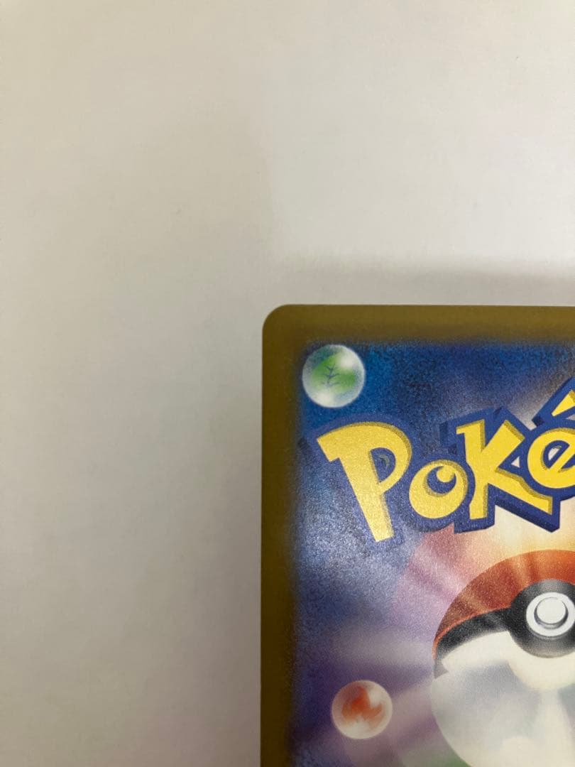 ピカチュウex SAR MEGAドリームex234/193