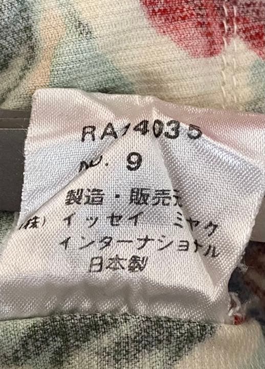 イッセイミヤケ　トップス　80年代　ビンテージ