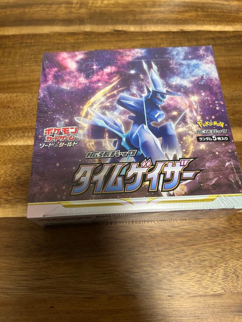 ポケモンカードゲーム スターバース＆タイムゲイザー セット　シュリンク付きbox