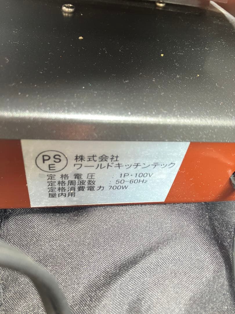 ワールドキッチン　（角形ワッフルベーカー ）　KB2