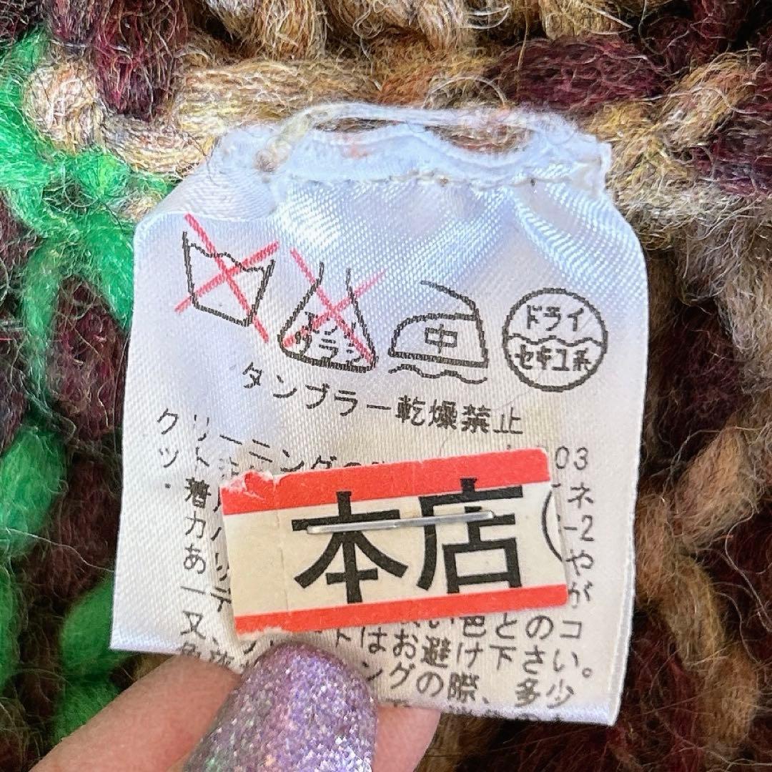 kanata ロペピクニックコラボ カウチンベスト ウール100% カナダ製