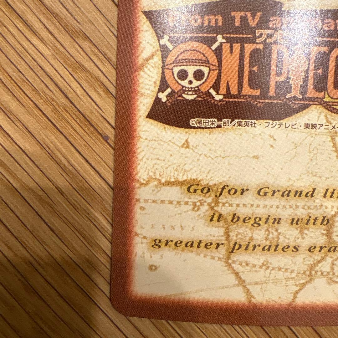 ONE PIECE カードダスハイパーバトル　C520
