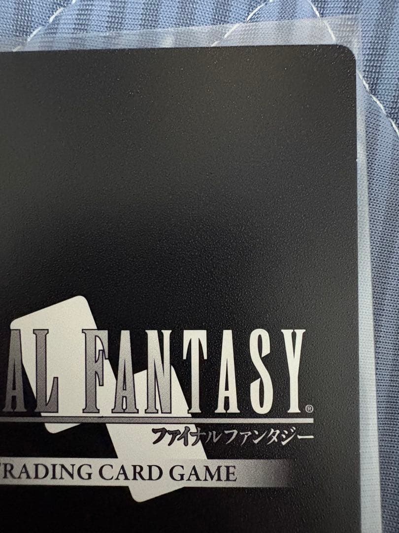 fftcg ライトニング　スペシャルカード　フルアート　サイン　日本語版