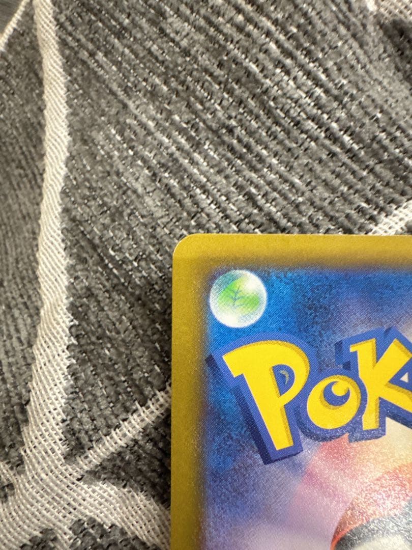 ロケット団のミュウツー SAR おまけ付き