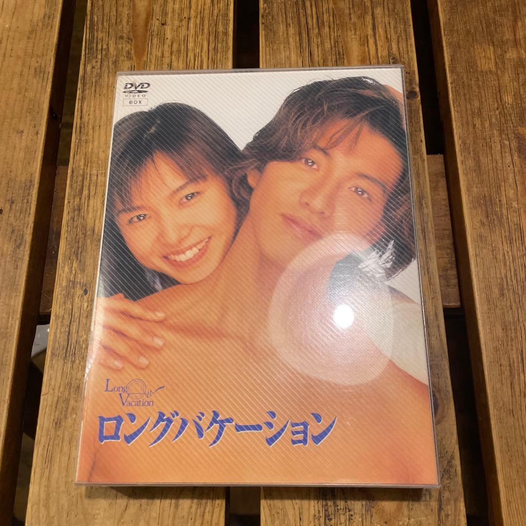 木村拓哉　ロングバケーション DVD BOX LongVacation ロンバケ