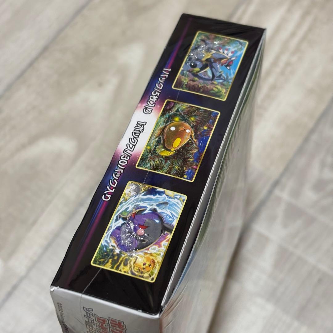 パラダイムトリガー 拡張パック シュリンク付きbox ポケセン産