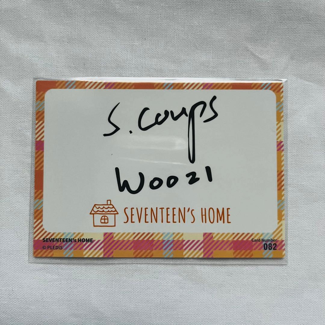 seventeenセブチ ウジ　エスクプス　ユニットトレカ