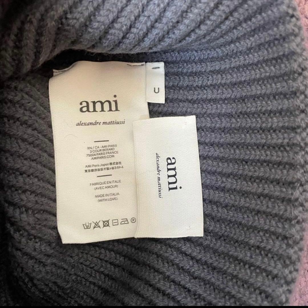 Ami Paris ニット帽