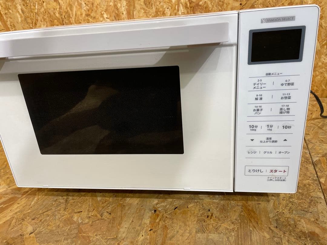 ヤマダ電機　オーブンレンジ 18L 2024年式　1285