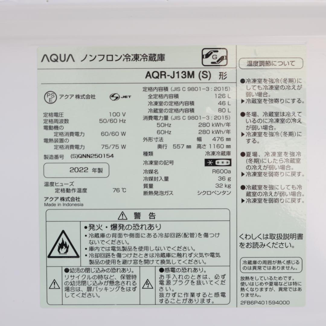 一人暮らし用 冷蔵庫 洗濯機 高年式 家電セット 5.0kg 126L