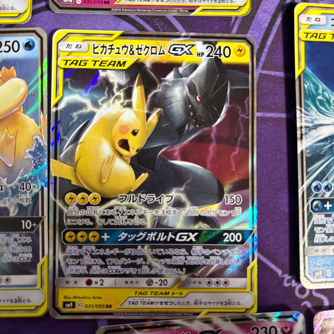 ポケカ13枚セット