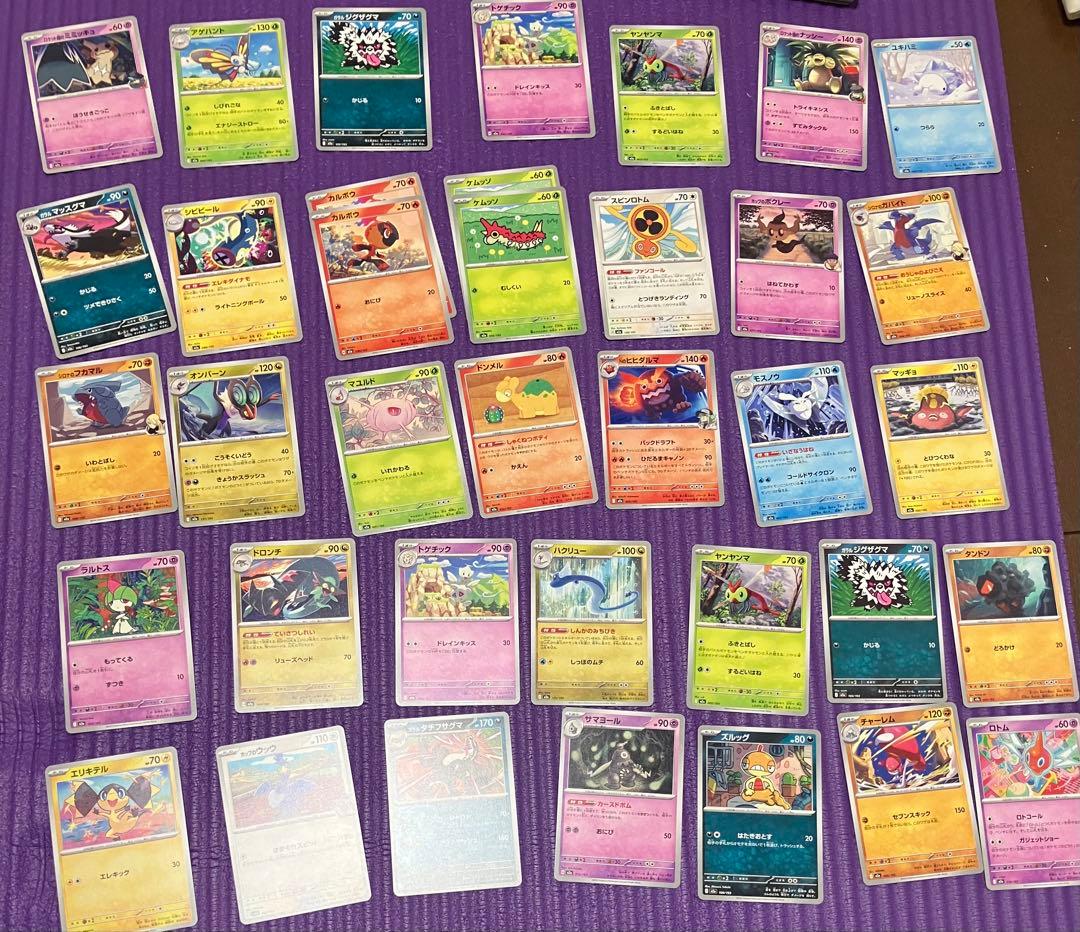 ポケモンカード　ばらうり　欲しいものと価格コメントください。