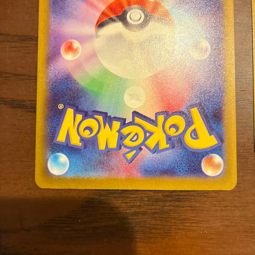 メガゲンガー　メガカイリュー　MA