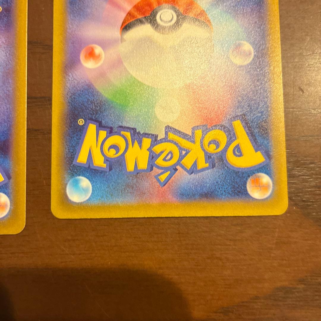 メガゲンガー　メガカイリュー　MA