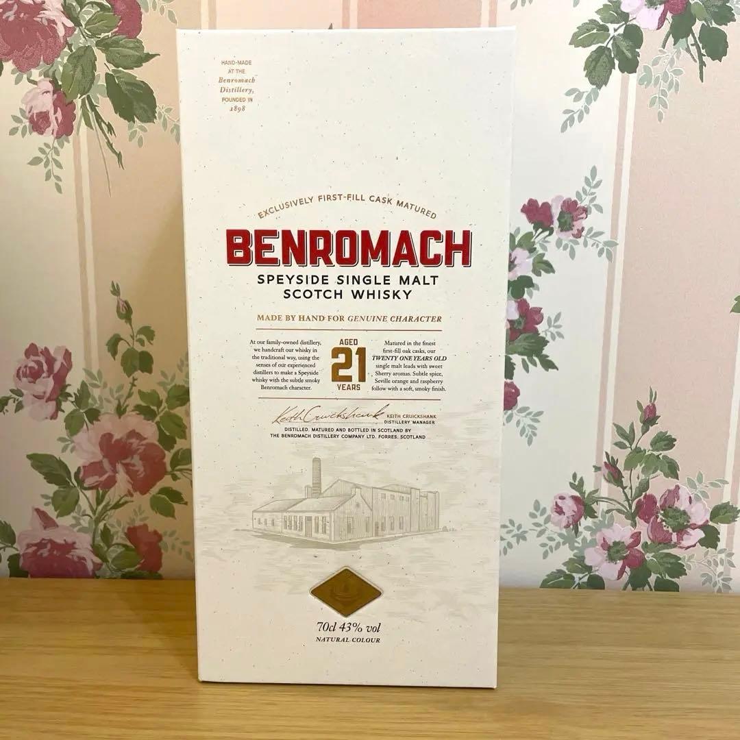 ベンロマック　21年　ウイスキー　700ml 箱付き