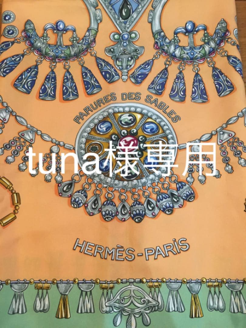 エルメススカーフ&ジルスチュアートジャケット