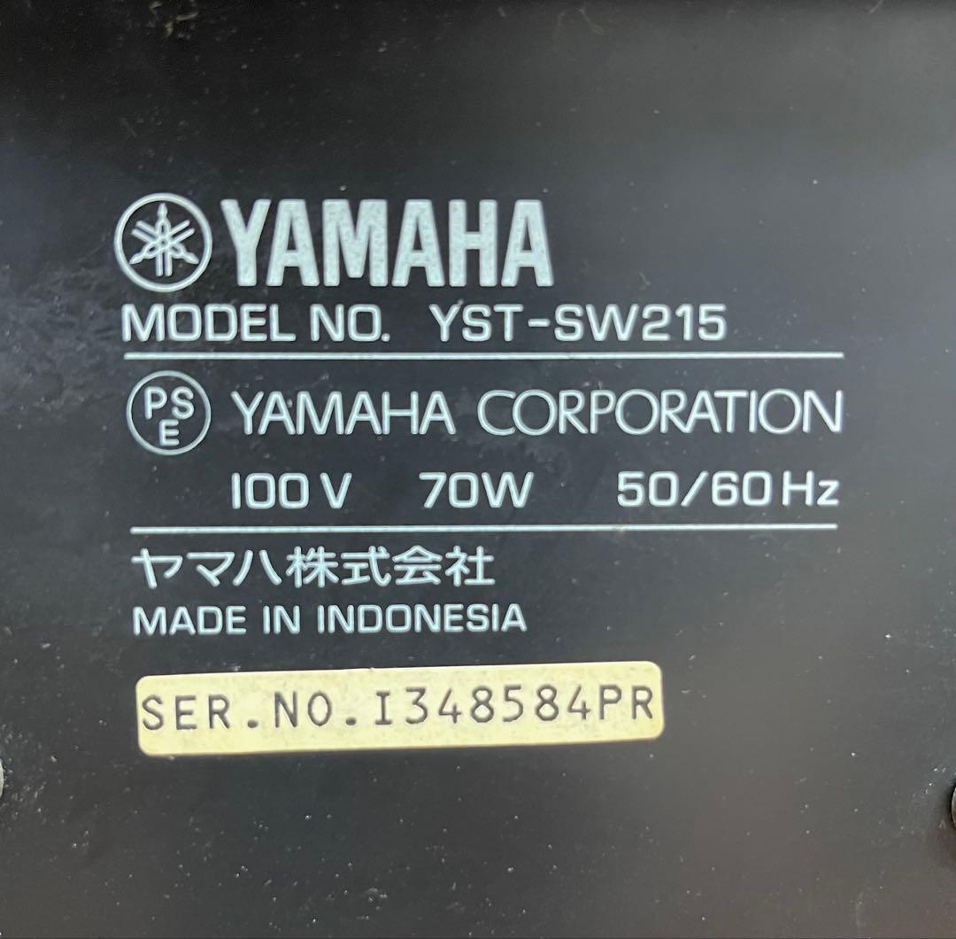 【美品】YAMAHA YST-SW215サブウーファー 木目 キューブ型　希少！