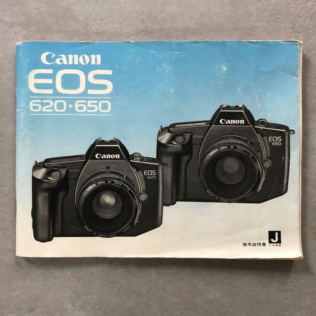 キャノン　EOS   620・650   使用説明書　1987年