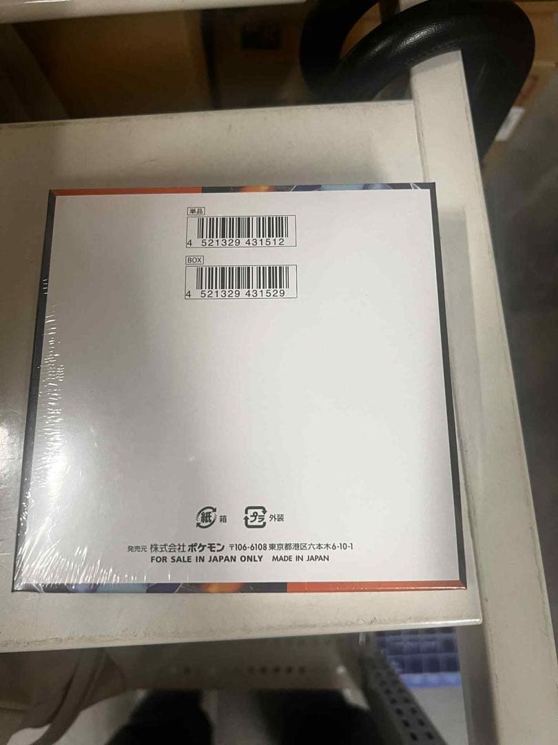 ポケモン インフェルノX カード5枚入り