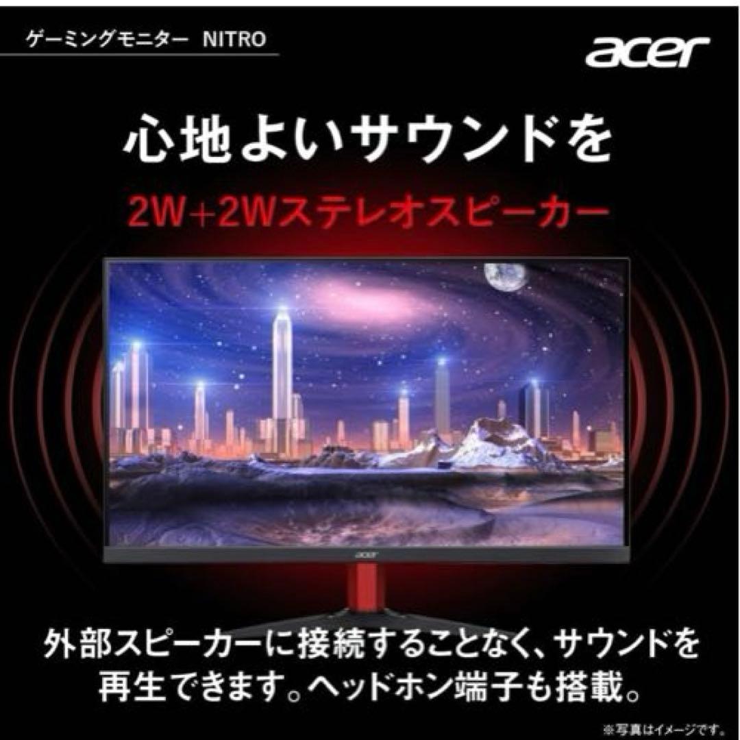 日本エイサー Acer ゲーミングモニター 23.8インチ フルHD 180Hz