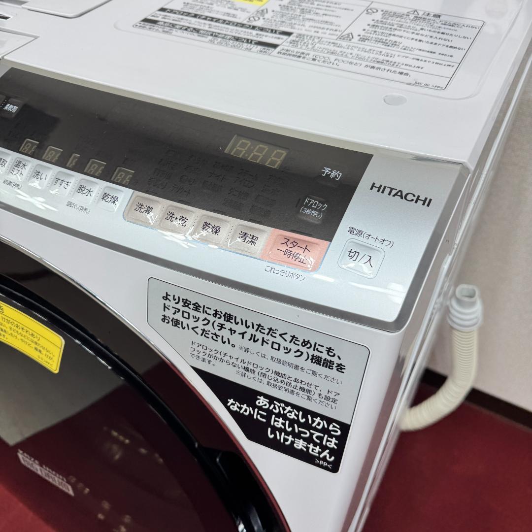 東京23区送料無料　超美品日立ドラム洗濯乾燥機型11/6㎏　2019年製自動投入