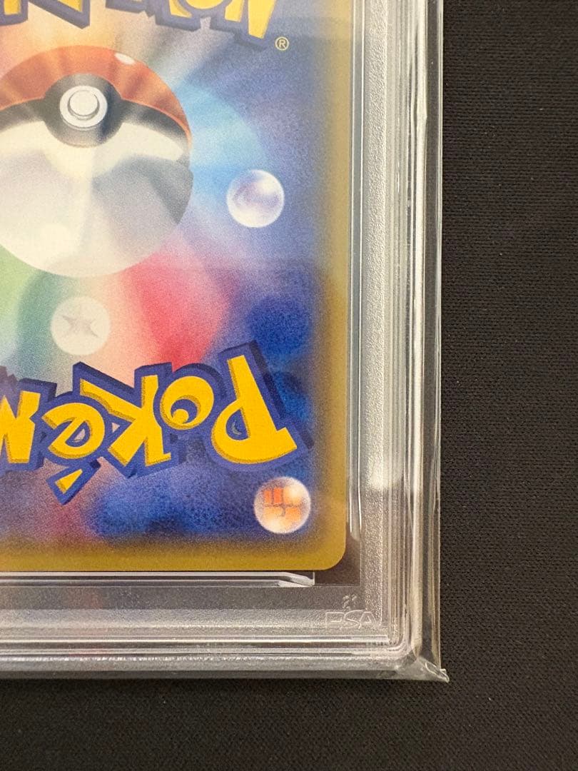 【PSA10】MフーディンEX RR