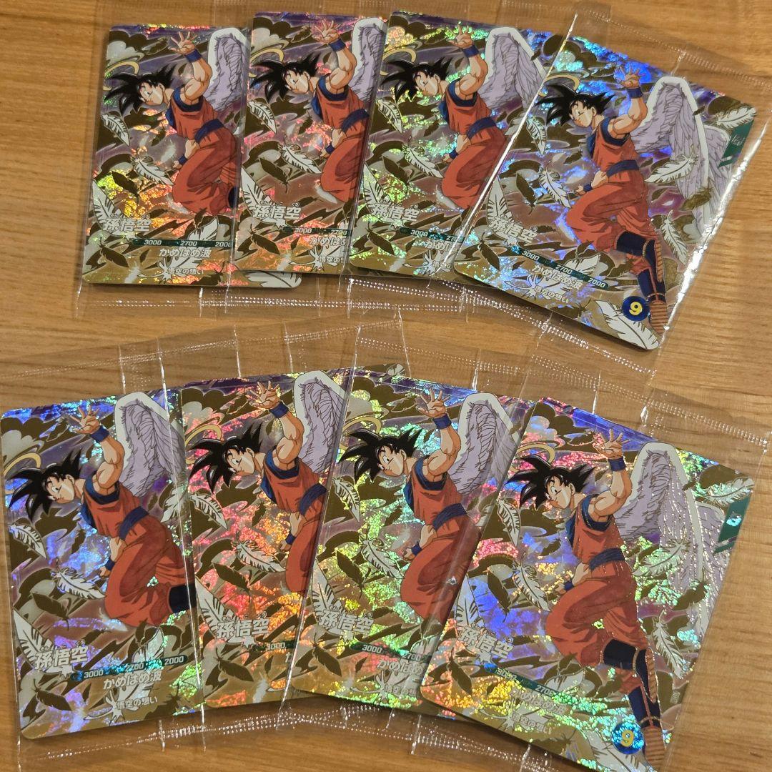 8枚　ドラゴンボールスーパーダイバーズ 孫悟空 配布 ゴッドレア プロモ 即発送