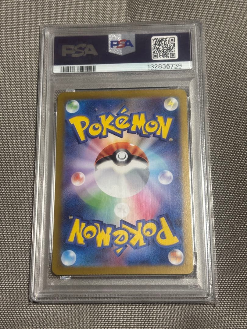 ピカチュウex SR PSA10