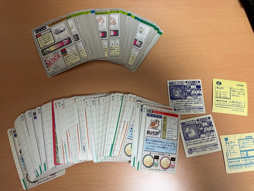 カードダス？　ポケモンカード