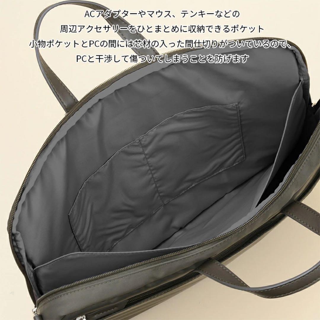 【エース公式】 PCバッグパソコンケースレディース A4サイズ 15.6インチ