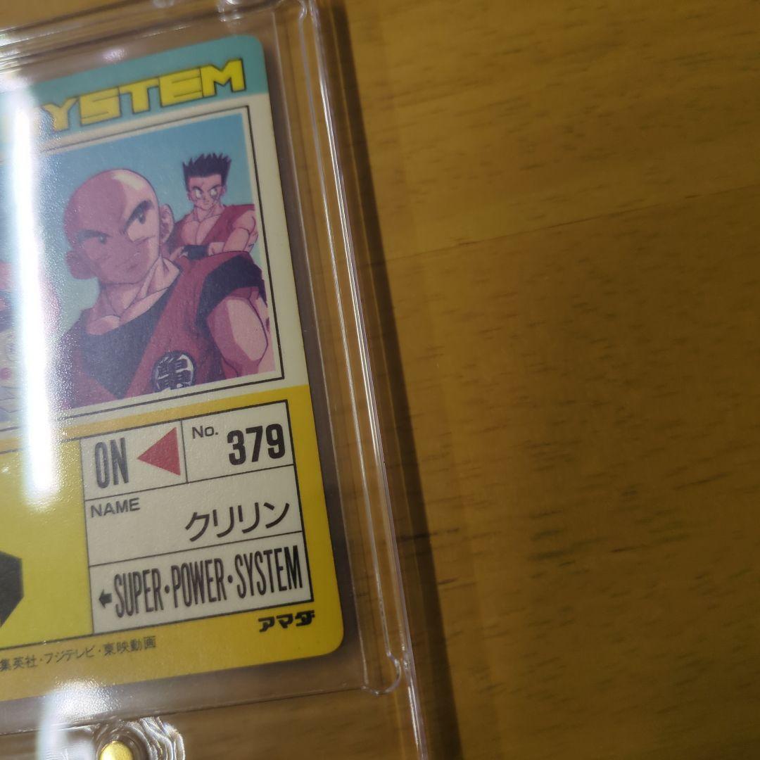 【美品】【ドラゴンボールZ】 PPカード パート504