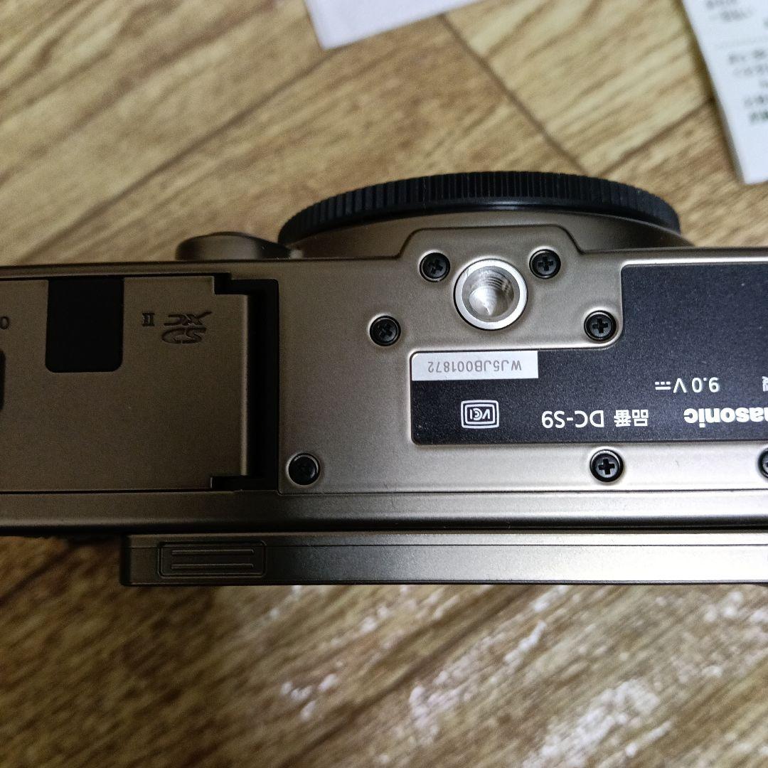 LUMIX S9 ミラーレスカメラ ゴールド