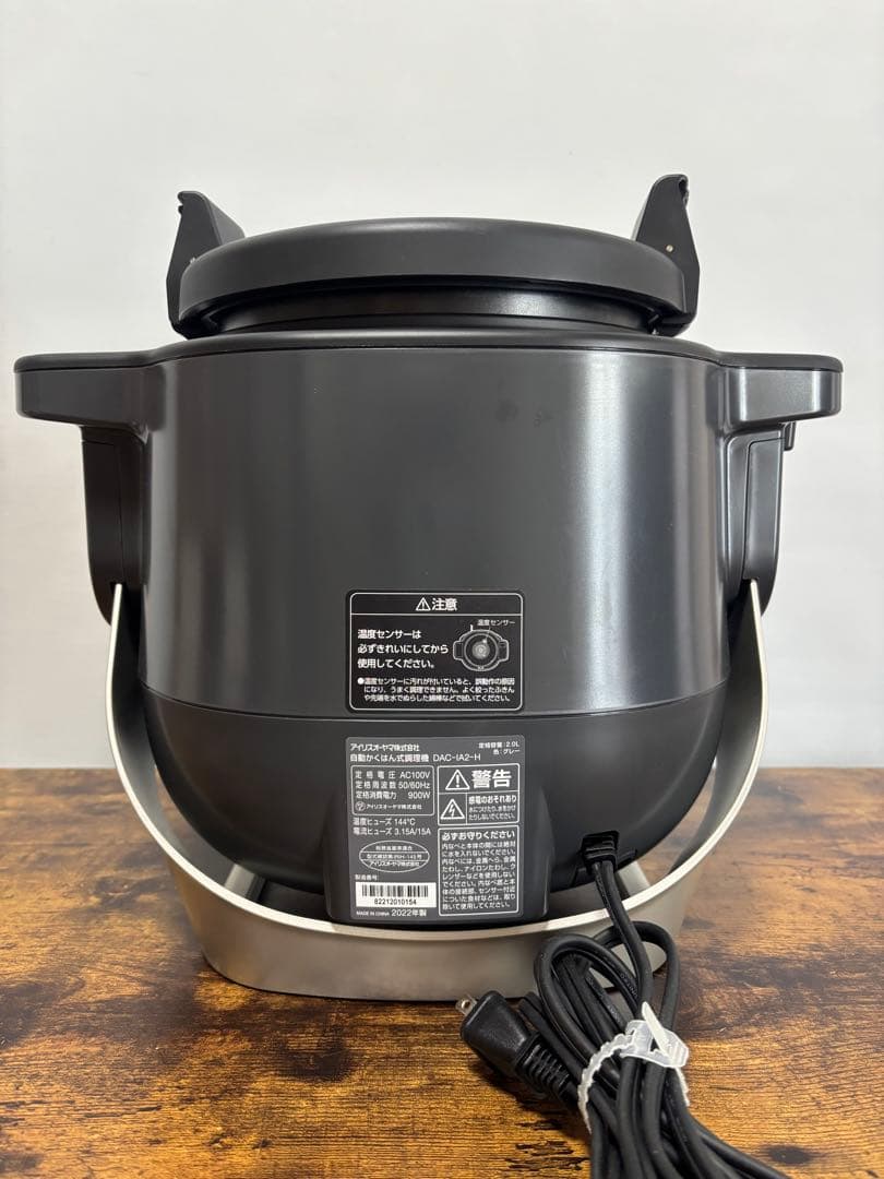 【なっちゃん】シェフドラム / DAC - IA2 / アイリスオーヤマ