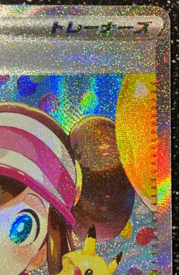 メイのはげまし SAR 115/080 ムニキスゼロ 写真18枚あり