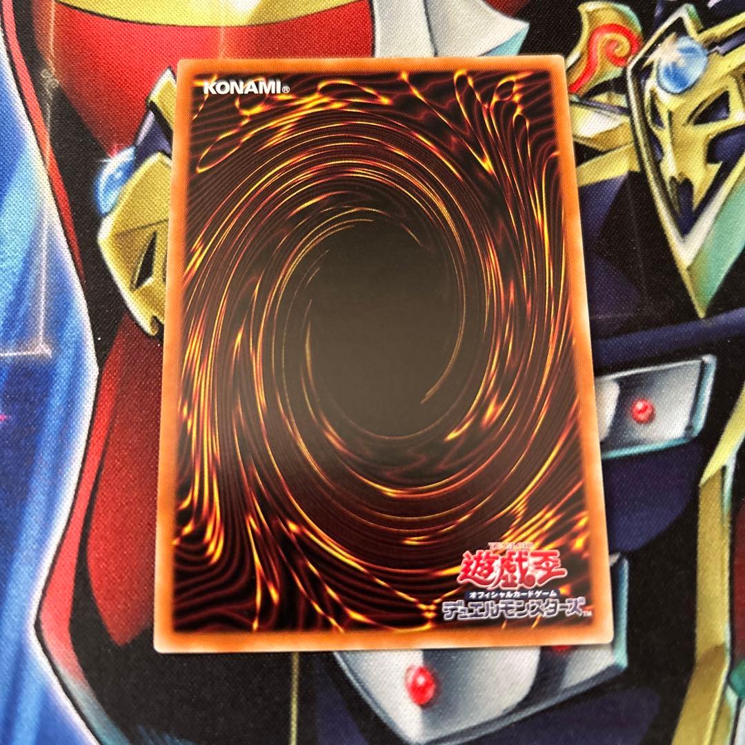 遊戯王　烙印竜アルビオン　プリズマ