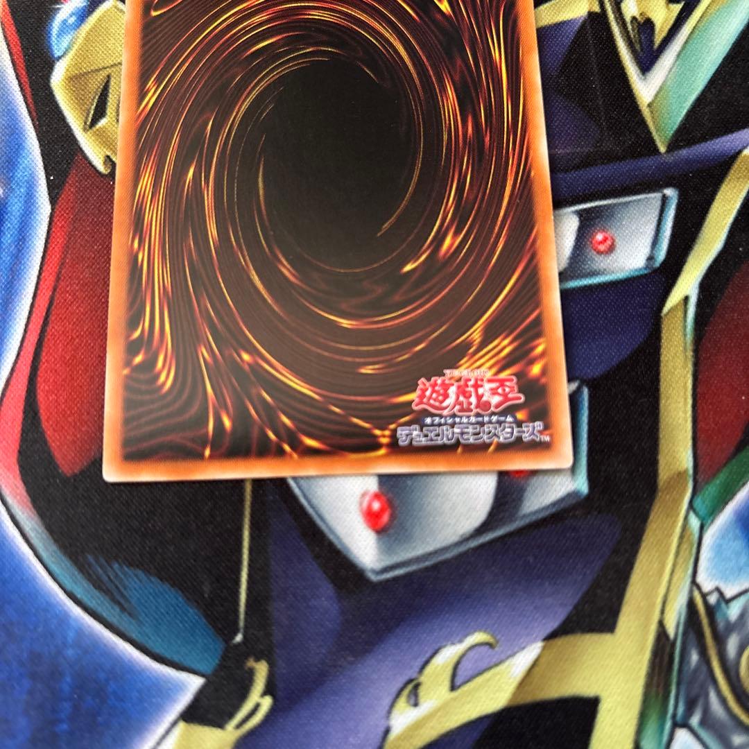 遊戯王　烙印竜アルビオン　プリズマ