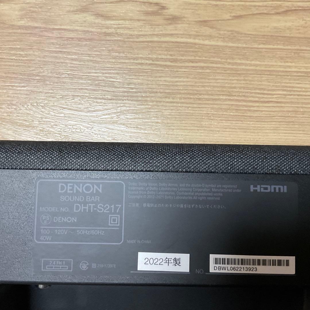 DENON DHT-S217 ブラック サウンドバー
