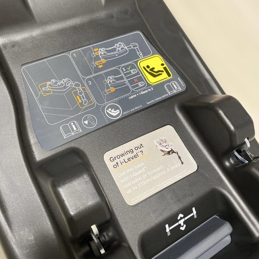 チャイルドシートi-Base LX2 アイ・ベース ラックス2 ISOFIX