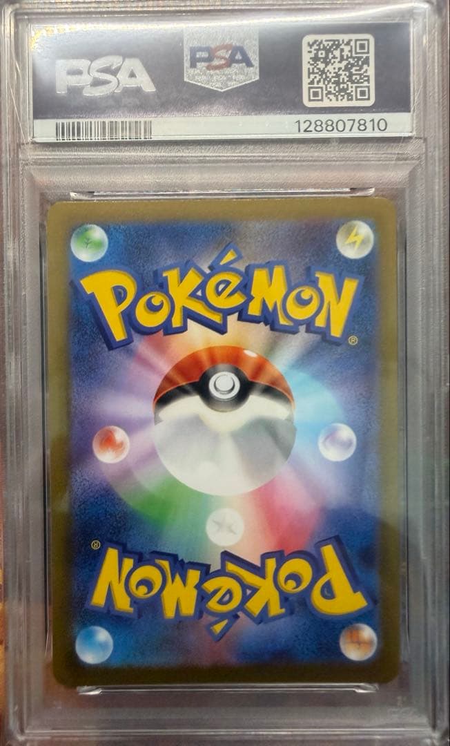 【PSA10】ニンフィア YU NAGABA コラボ 070/SV-P psa