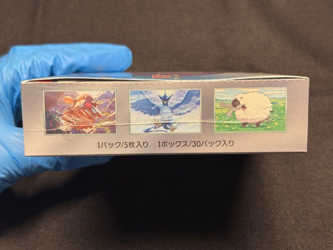 ひ*ん様 評価200突破記念☆新品未開封BOX（シュリンク付き）バトルパートナー