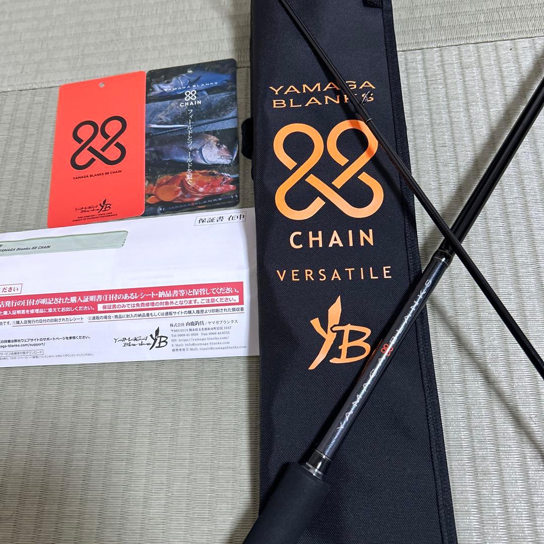 YAMAGA Blanks(ヤマガブランクス) 88 CHAIN