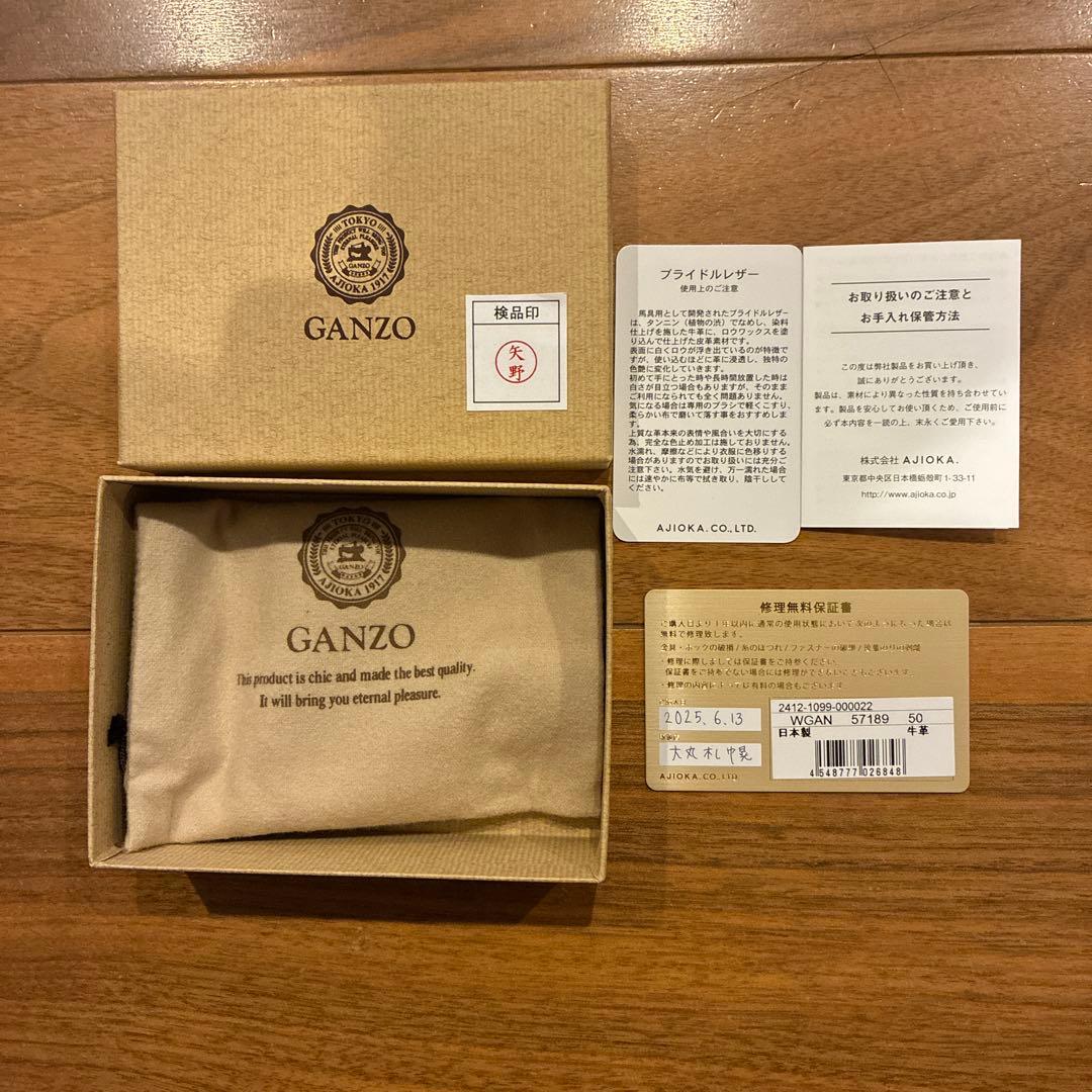 GANZO THIN BRIDLE(シンブライドル)レザー 名刺入れ