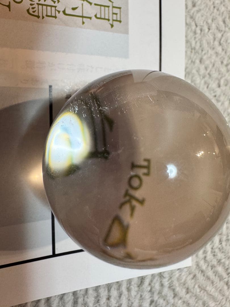 水晶 スフィア 無垢水晶 天然石 水晶玉 魔除け 占い