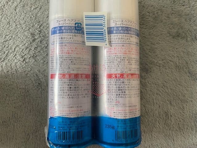 ダイエースプレー【エレーヌ】スーパーハード　8本セット