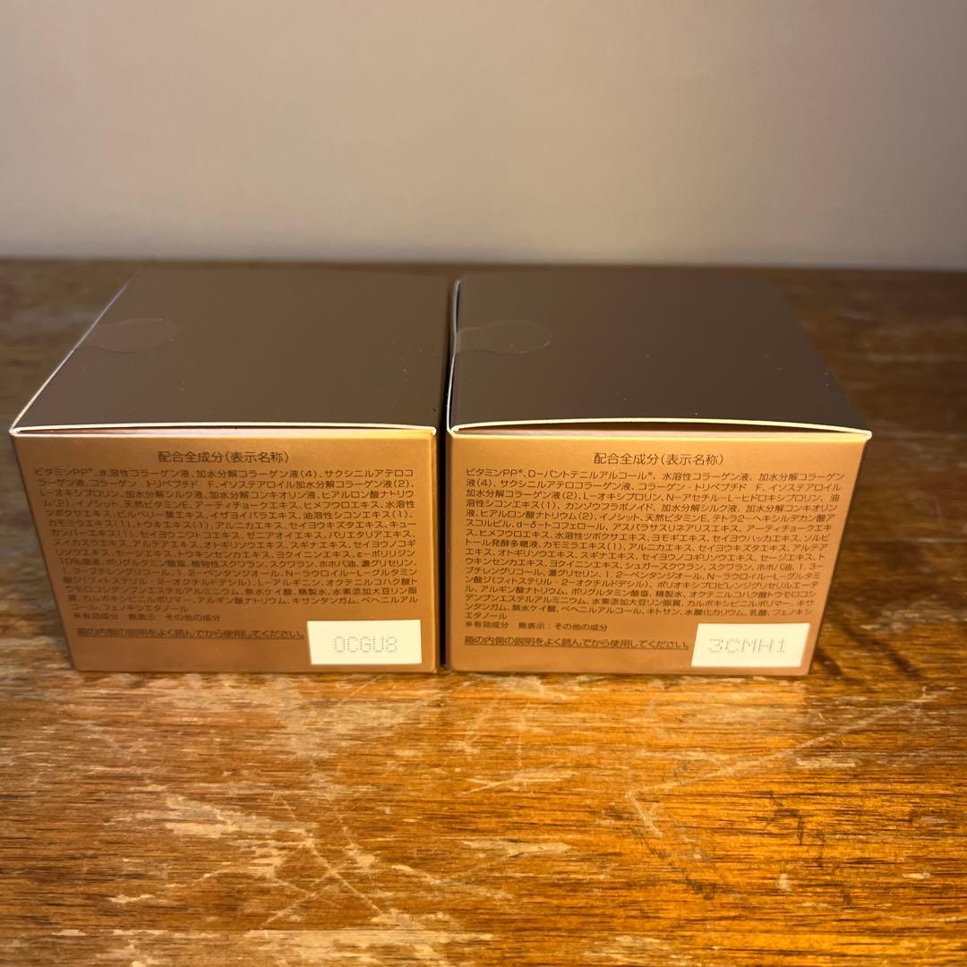 パーフェクトワン薬用リンクルストレッチジェル（美容液）ジェル50g 2個セット