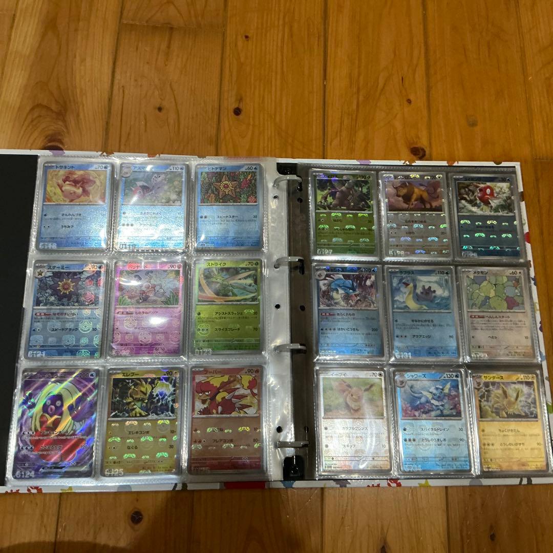 ポケモンカード　151 マスターボールミラー　フルコンプ